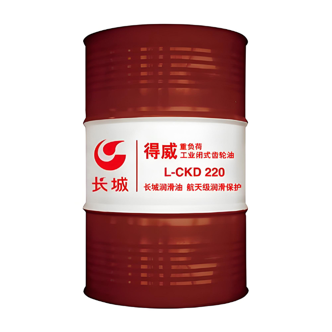 松江长城得威工业闭式齿轮油CKD